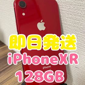 【即日発送】iPhoneXR PRODUCTRED 128GB