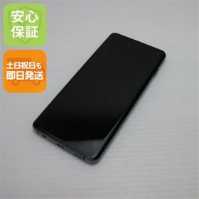 ギャラクシー(Galaxy)の超美品 SC-03L Galaxy S10 プリズムブラック M111(スマートフォン本体)