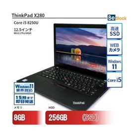 中古 ノートパソコン Lenovo レノボ ThinkPad X280 20KF0036JP Core i5 メモリ：8GB 6ヶ月保証