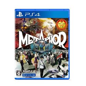 メタファー：リファンタジオ - PS4