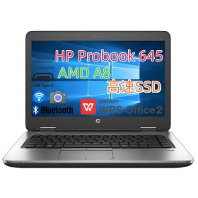 HP ProBook 645 G2 AMD PRO A8 メモリ8GB SSD256GB Type-C ノートパソコン 中古 中古ノートパソコン 14インチ WEBカメラ 中古ノート 無線LAN ノート型パソコン ノートPC 高速SSD 中古ノートpc Windows10 中古パソコン ノート パソコンHP 送料無料 中古品 あす楽