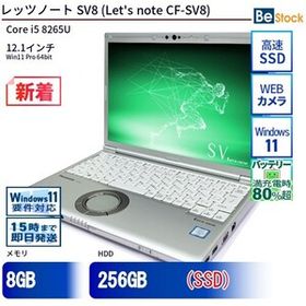 中古 ノートパソコン Panasonic / パナソニック Let's note / レッツノート SV8 CF-SV8 CF-SV8KD4VS Core i5 メモリ：8GB 6ヶ月保証