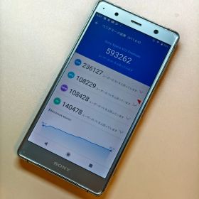 Xperia XZ2 Premium 64GB クロムシルバー SIMロック解除