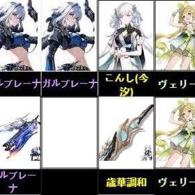 即対応 | 鳴潮(Wuthering Waves)のアカウントデータ、RMTの販売・買取一覧