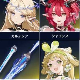 🌾初期垢🌱 | 鳴潮(Wuthering Waves)のアカウントデータ、RMTの販売・買取一覧