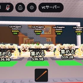 ロスパギ 1体1000円 | ロブロックス(ROBLOX)のアカウントデータ、RMTの販売・買取一覧