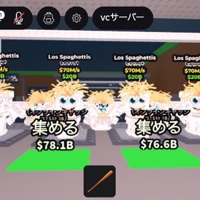 ロストイレ 1体1500円 | ロブロックス(ROBLOX)のアカウントデータ、RMTの販売・買取一覧