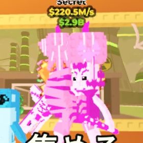🔥超破格🔥🍬キャンディー🍬ハロウィンラグラン220.5 | ロブロックス(ROBLOX)のアカウントデータ、RMTの販売・買取一覧