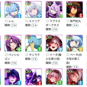 迅速対応 人気キャラ検索可能 リセマラ垢販売 | カゲマスのアカウントデータ、RMTの販売・買取一覧