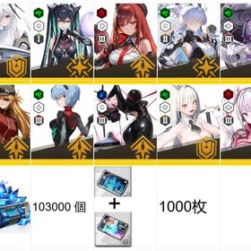 即时対応【🍭画像のニケ10体+石垢🍭】 | 勝利の女神NIKKE(メガニケ)のアカウントデータ、RMTの販売・買取一覧