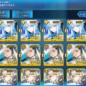 初期 冬木 石471 オルガマリー宝具5 モルガン宝具5 オベロン | FGOのアカウントデータ、RMTの販売・買取一覧