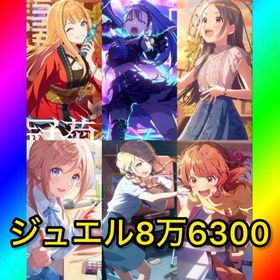 未進行 ジュエル8万6300‼️【 SSR×6体！1.5周年 雨夜 燕】 | 学園アイドルマスター(学マス)のアカウントデータ、RMTの販売・買取一覧