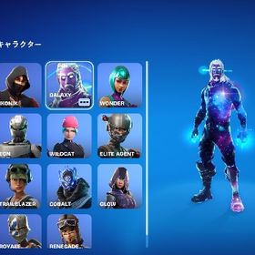 ［メア即/限定多数］ワイキャ/ワンダー/ギャラクシー/アイコニック/ログスパ/イーオン/s3 | フォートナイト(Fortnite)のアカウントデータ、RMTの販売・買取一覧