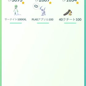 11/16作成 TL30 銀冠‼️色違いシャドウダークライ 初心者にオススメ🔥 | ポケモンGOのアカウントデータ、RMTの販売・買取一覧