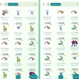 🔥良垢 色違い230体! 伝説幻490体! 🔥 | ポケモンGOのアカウントデータ、RMTの販売・買取一覧