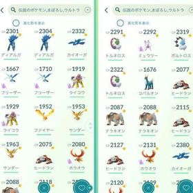 🔥良垢 色違い305体! 伝説幻350体! 🔥 | ポケモンGOのアカウントデータ、RMTの販売・買取一覧