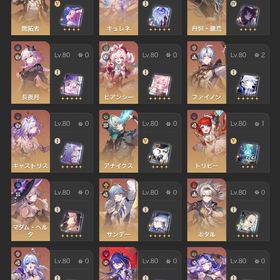 引退。強キャラ多数。| 崩壊スターレイル(崩スタ)のアカウントデータ、RMTの販売・買取一覧