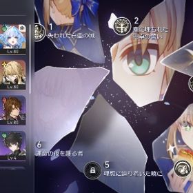 引退垢【12/3時点】 | 崩壊スターレイル(崩スタ)のアカウントデータ、RMTの販売・買取一覧