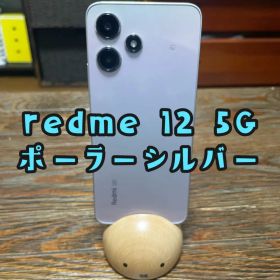 Redmi 12 5G中古美品 Redmi 12 5G 新品 10,480円 中古 9,000円 | ネット最安値の価格比較