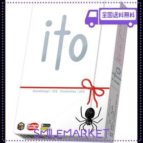 アークライト ITO (イト) (2-10人用 30分 8才以上向け) ボードゲーム