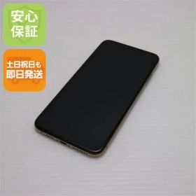 超美品 SIMフリー iPhoneXS MAX 64GB ゴールド スマホ 白ロム 即日発送 Apple iphone XS 土日祝発送OK 09000