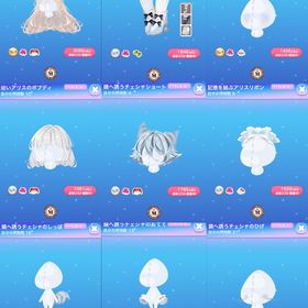 福袋 Remember Me, Alice 9点セット | ポケコロのアイテム、RMTの販売・買取一覧