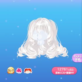 ナースぐるんぐるんヘア マミィブラックツイン 2点セット | ポケコロのアイテム、RMTの販売・買取一覧