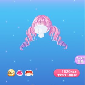 くるくるゴーストツイン ゴーストのお手当セット 新米ホテルメイドエクステ 3点セット SR | ポケコロのアイテム、RMTの販売・買取一覧