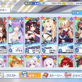 お得引退垢/2周年キャラコンプ | ティンクルスターナイツ (クルスタ)のアカウントデータ、RMTの販売・買取一覧