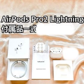 アップル(Apple)のAirPods Pro2 第2世代 エアーポッズプロ Apple イヤホン 本体(ヘッドフォン/イヤフォン)