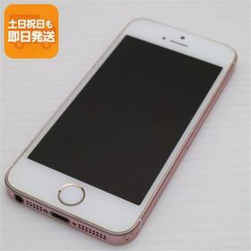 良品中古 SIMフリー iPhoneSE 64GB ローズゴールド 即日発送 スマホ Apple 本体 白ロム あすつく 土日祝発送OK
