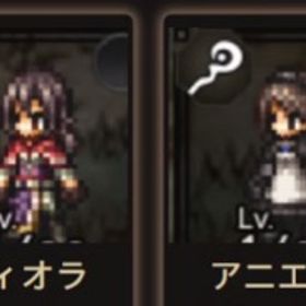 即時対応 | オクトラ(オクトパストラベラー)のアカウントデータ、RMTの販売・買取一覧