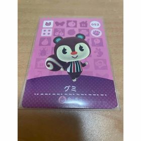 ニンテンドースイッチ(Nintendo Switch)のあつまれどうぶつの森 amiibo アミーボカード グミ ぐみ Switch(その他)