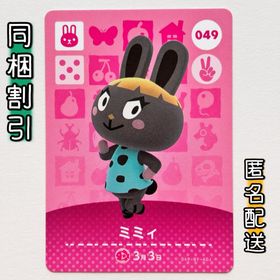ニンテンドースイッチ(Nintendo Switch)の【ミミィ】どうぶつの森 amiiboカード 第1弾(その他)