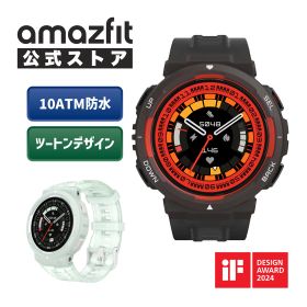 【VGP2024 SUMMER 受賞】Amazfit Active Edge 46mm スマートウォッチ 10ATM 防水 iPhone Android おしゃれ アウトドア 着信通知 line通知 16日間 ロングバッテリー アクティブエッジ