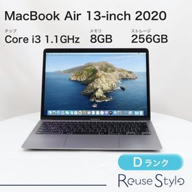 MacBook Air 13インチ 2020 スペースグレイ 8GB 256GB JISキーボード Dランク
