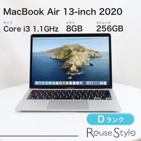 MacBook Air 13インチ 2020 シルバー 8GB 256GB JISキーボード Dランク