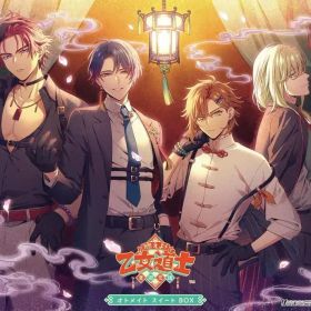 【中古】ニンテンドースイッチソフト 燃えよ!乙女道士 -華遊恋語- オトメイト スイートBOX