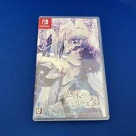 ニンテンドースイッチ 泡沫のユークロニア -trail-