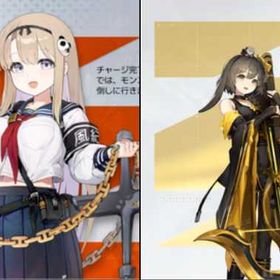 初期垢 | カオゼロ(カオスゼロナイトメア)のアカウントデータ、RMTの販売・買取一覧