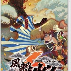 不思議のダンジョン 風来のシレン6 とぐろ島探検録 ニンテンドースイッチソフト