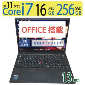 ThinkPad X1 Nano 新品 169,600円 中古 65,978円 | ネット最安値の価格