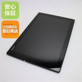 安心保証付 美品 au SOT31 Xperia Z4 Tablet ブラック 中古本体