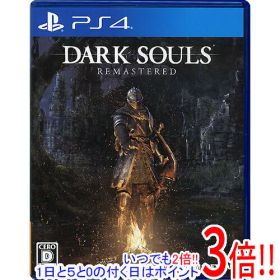 【1日と5.0のつく日、18日はポイント3倍！】【中古】DARK SOULS REMASTERED PS4