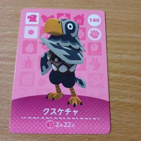 amiiboカード クスケチャ 140