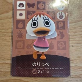 のりっぺ あつ森・あつまれどうぶつの森・アミーボ・amiiboカード