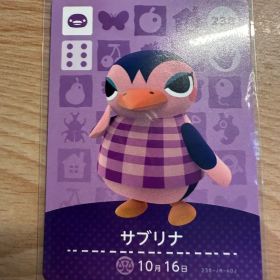 サブリナ あつ森・あつまれどうぶつの森・アミーボ・amiiboカード