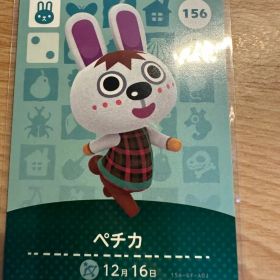ペチカ あつ森・あつまれどうぶつの森・アミーボ・amiiboカード