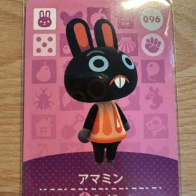 アマミン あつ森・あつまれどうぶつの森・アミーボ・amiiboカード
