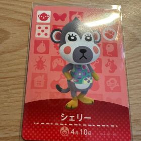 シェリー あつ森・あつまれどうぶつの森・アミーボ・amiiboカード